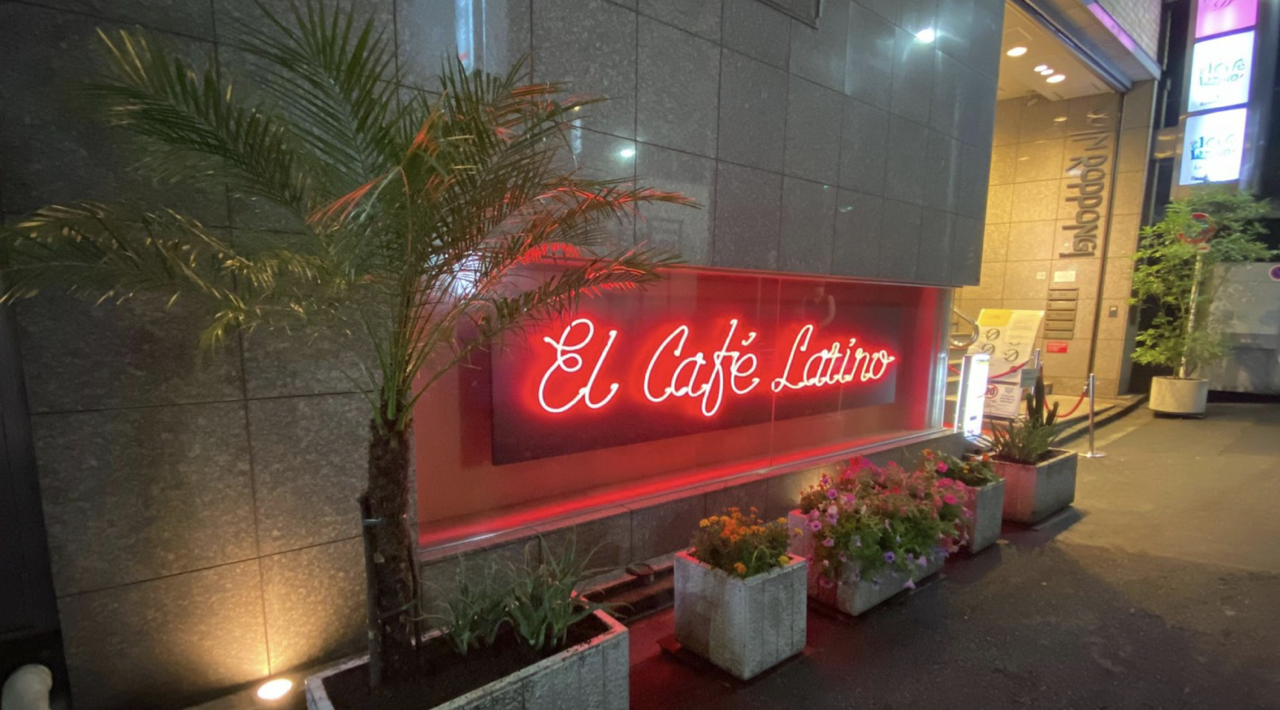 El Cafe Latino